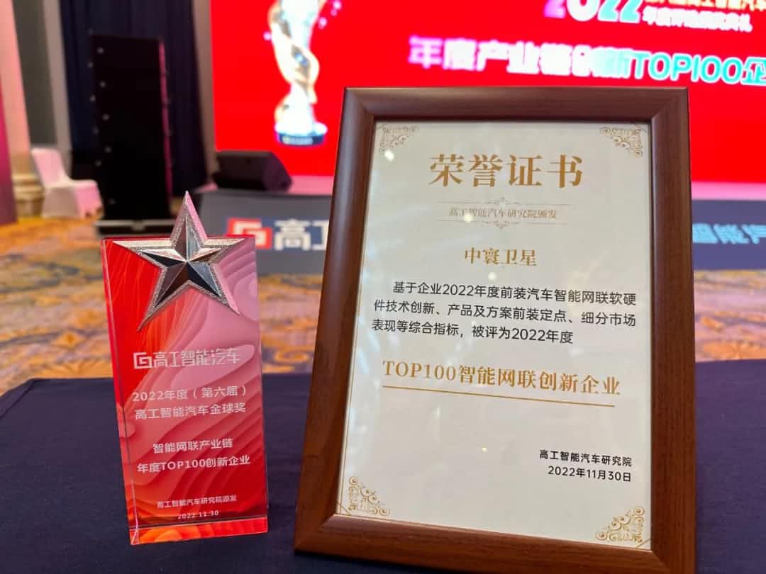 btt����������������ǻ�����2022�������������ҵ��TOP100������ҵ����