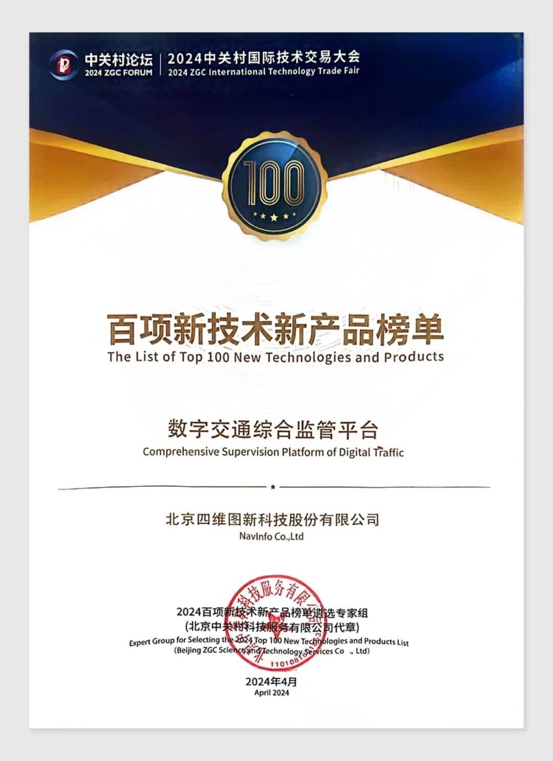 图1.jpg 博天堂(btt)官网-918博天堂,让你更杰出