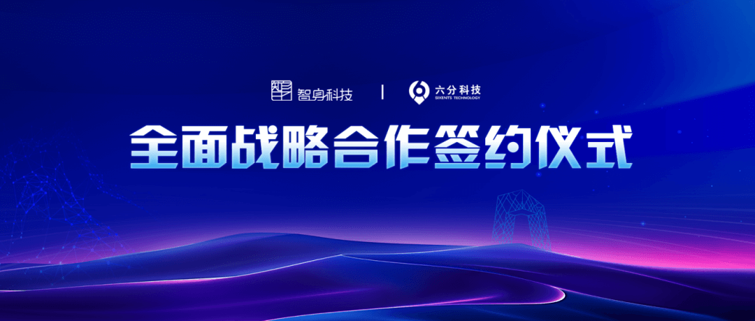 微信图片_20250605145314.png 博天堂(btt)官网-918博天堂,让你更杰出